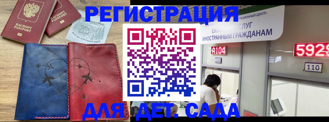 прописка поиск в Марксе